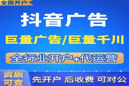 百度竞价代运营助力企业品牌形象塑造