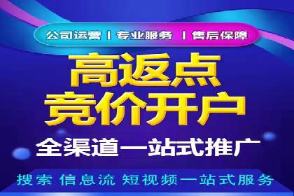 sem代运营公司经典案例：如何提高广告质量度