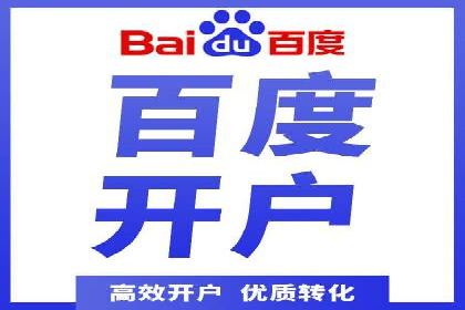 SEM外包助力企业提升品牌知名度案例